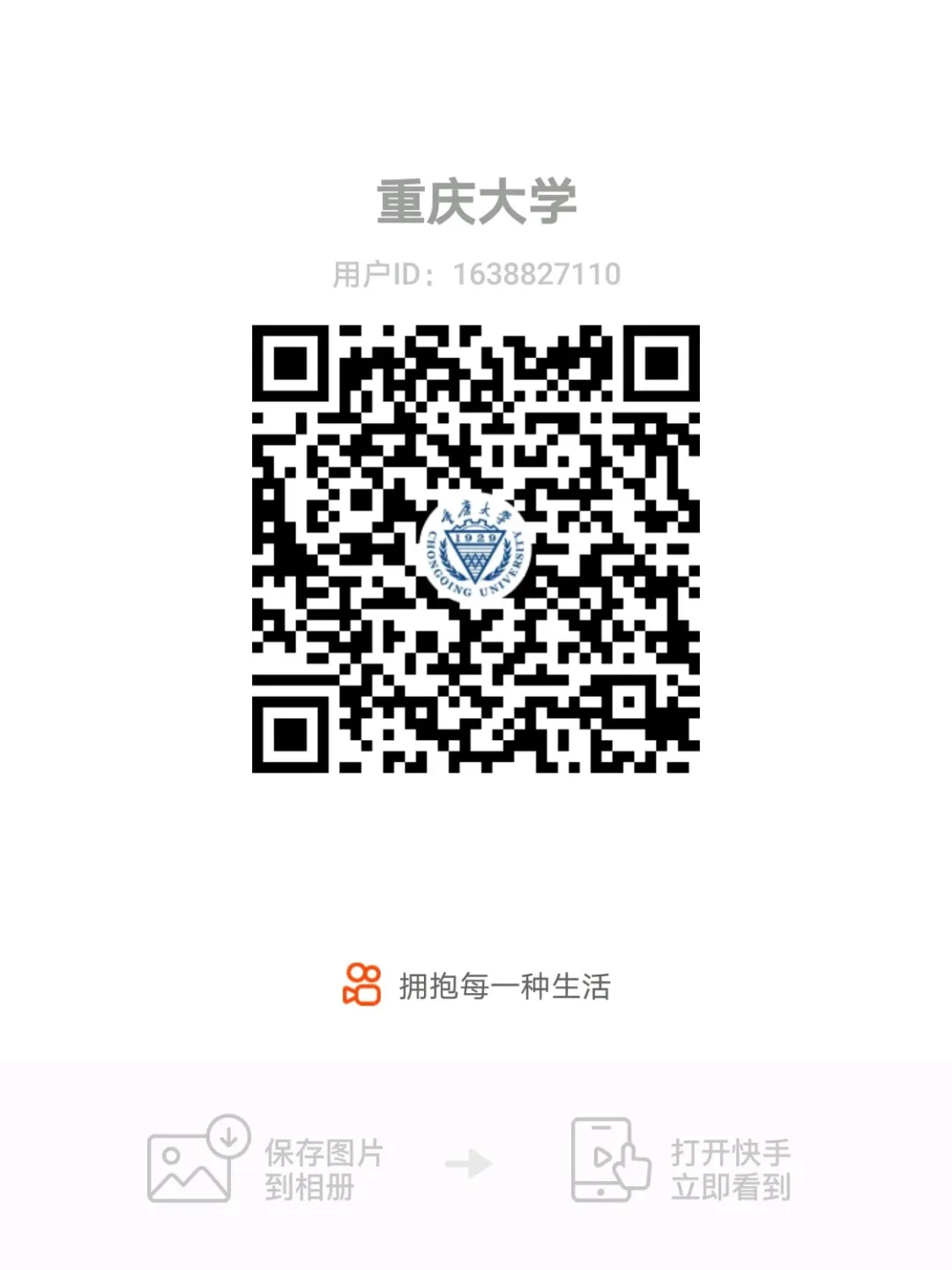 1608688394110123.jpeg 图片